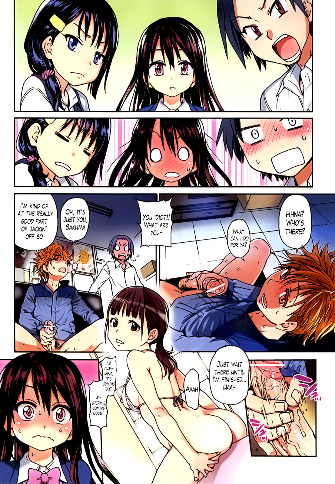 Aibuka! page 8 full