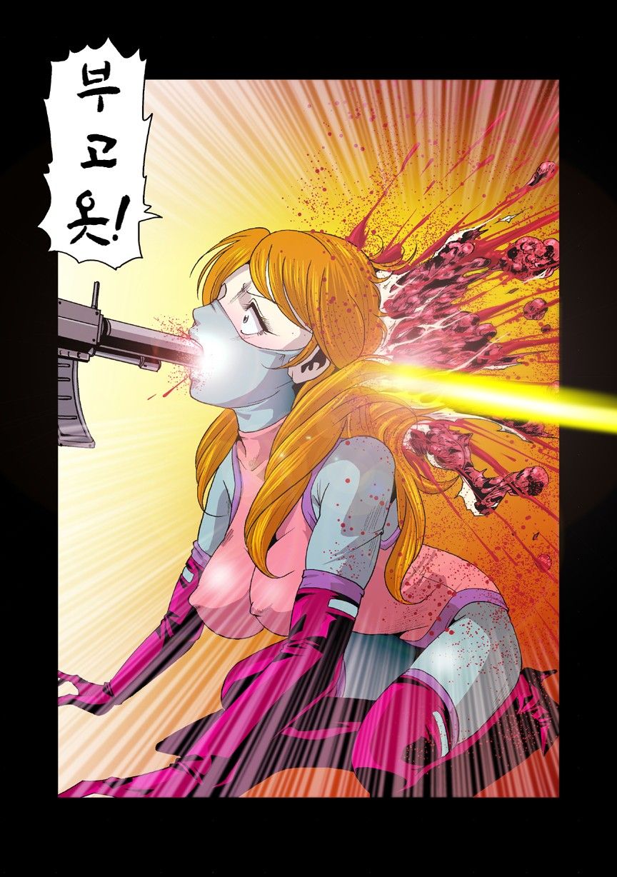 Juukan | 총간 page 6 full