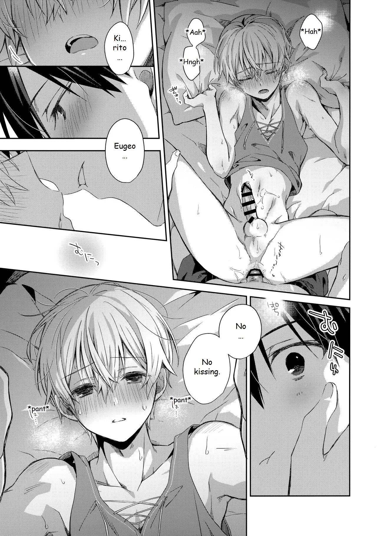 Oyasumi After Motion page 12 full