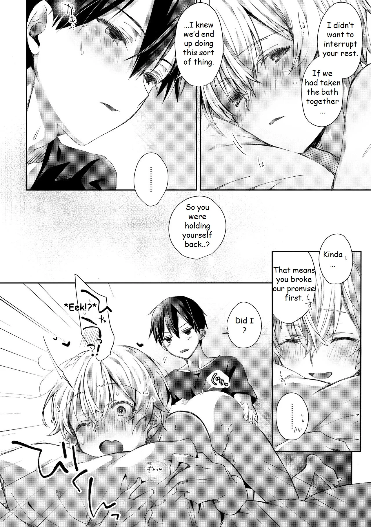 Oyasumi After Motion page 9 full