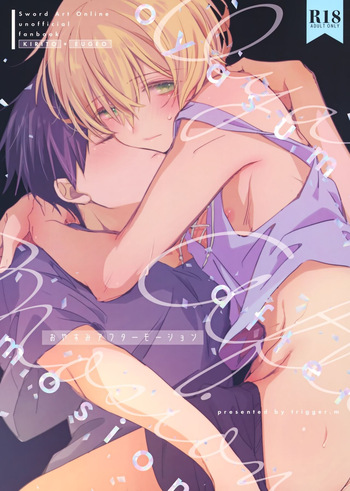(Soul Synchro Dai 8-Sou) [trigger.m (Emu Emuo)] Oyasumi After Motion (Sword Art Online) [English] cover