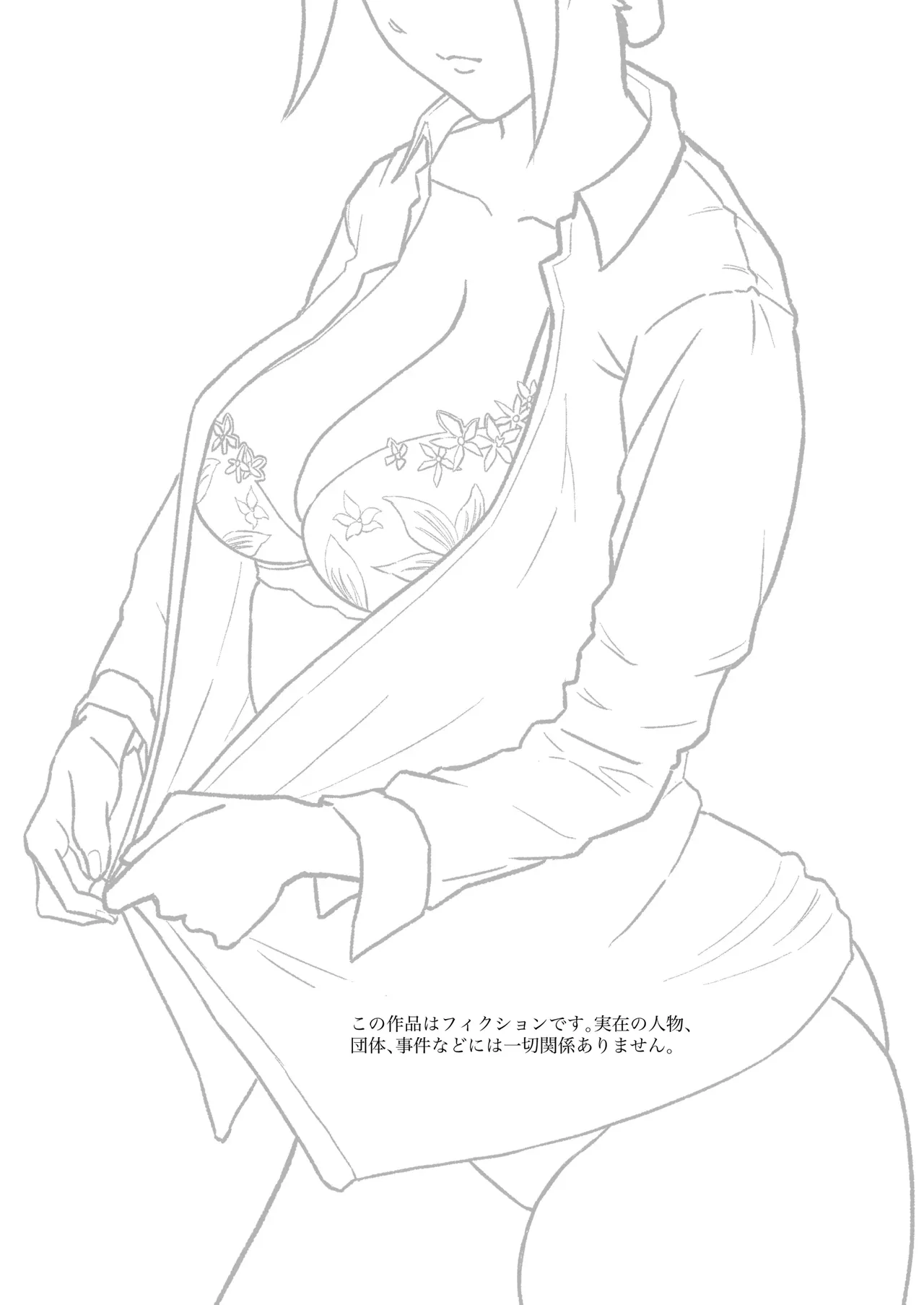 Maid-chou o Nozoite Mita | 메이드장을 엿보았다 page 2 full