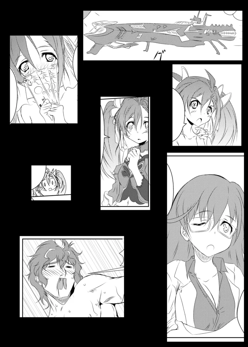 C 100 shinkan hyōshi& sanpuru page 3 full