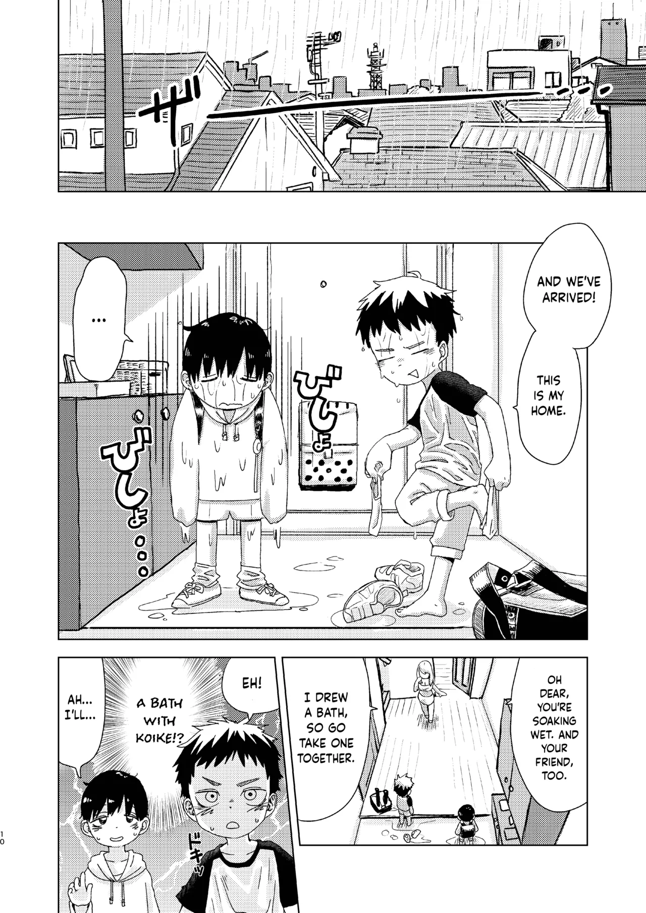 Ame Futte Chin Katamaru | The Rain Falls and the Penis Hardens page 4 full