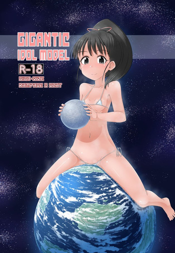 [Ochikonium (Terada Ochiko, rakiA)] Chouoogata Idol (THE IDOLM@STER CINDERELLA GIRLS) [English] cover