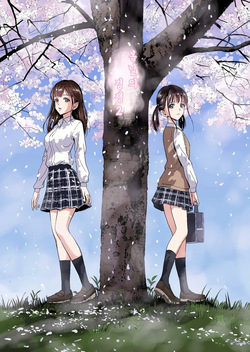 Haru Kurabe 2 | 봄날의 경쟁 2