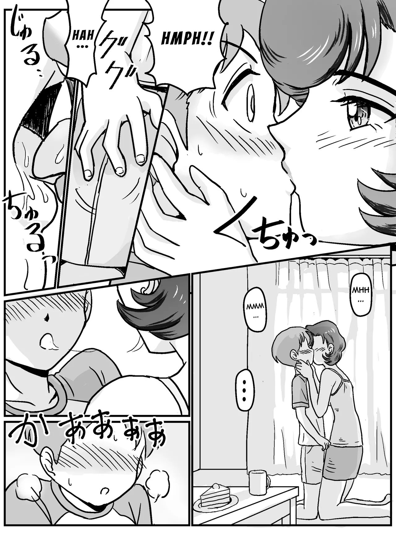 MY FIRST TIME HAVING SEX WAS WITH MY FRIEND'S MOM page 10 full