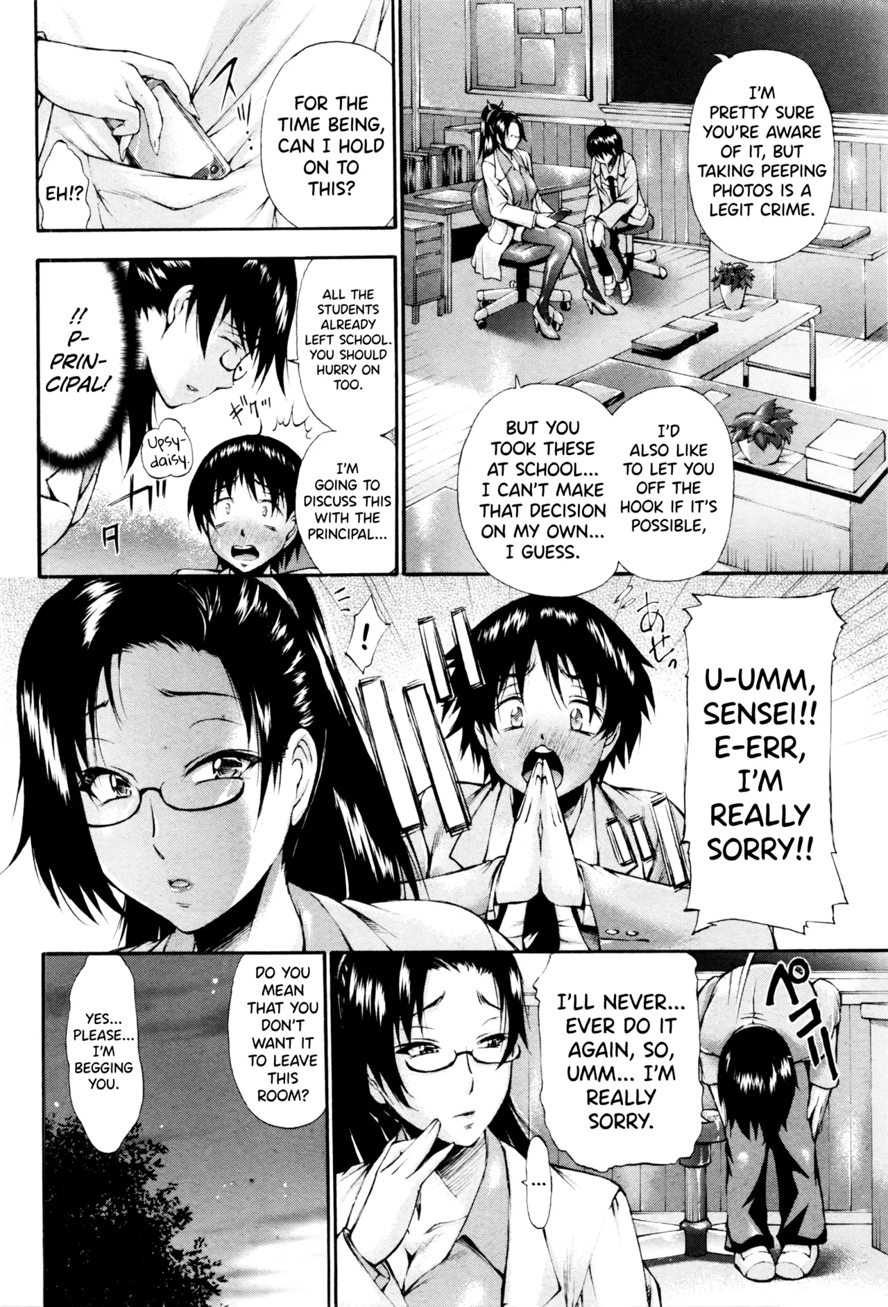 Biashi Reward page 2 full