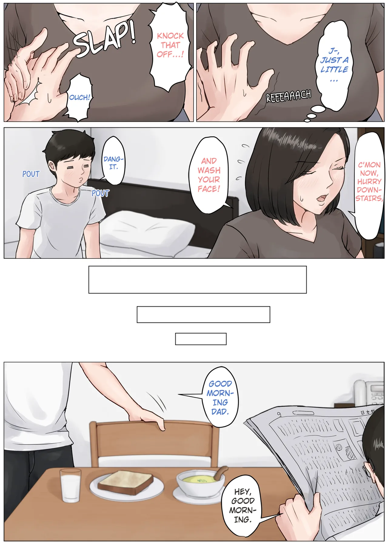 Kaa-san Janakya Dame Nanda!! 3 ~Natsuyasumi Zenpen~ | Mother and No Other!! 3 ~Summer Holiday First Part~ page 12 full