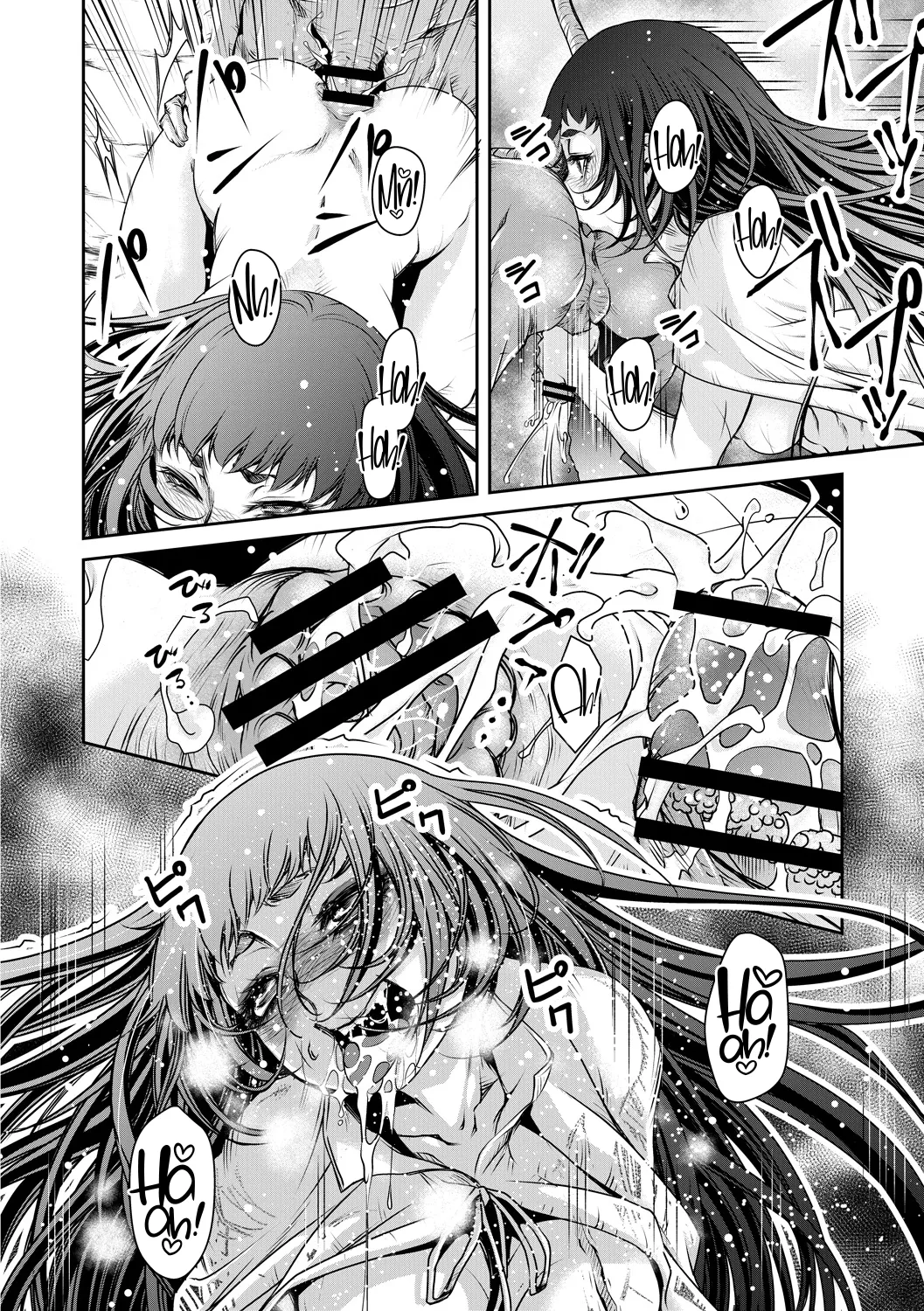 Ingan Giga Ch 4 page 12 full