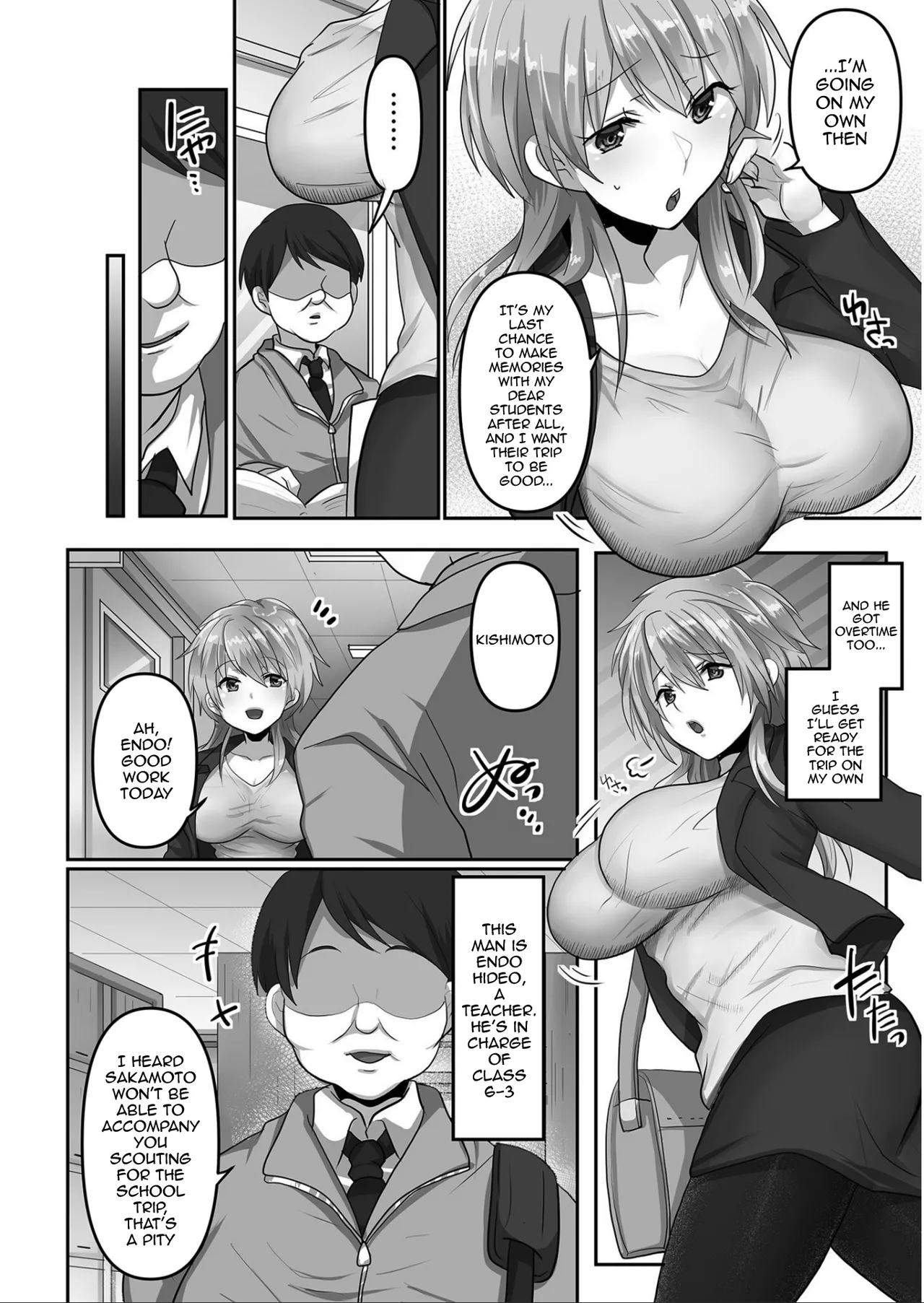 Kegasareta Watashi... / I've Been Tainted page 5 full