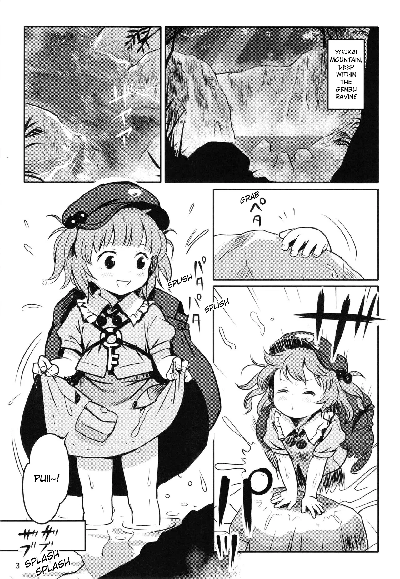 Zuttomo da yo! Nitori-chan! | We’re friends forever! Nitori-chan! page 2 full