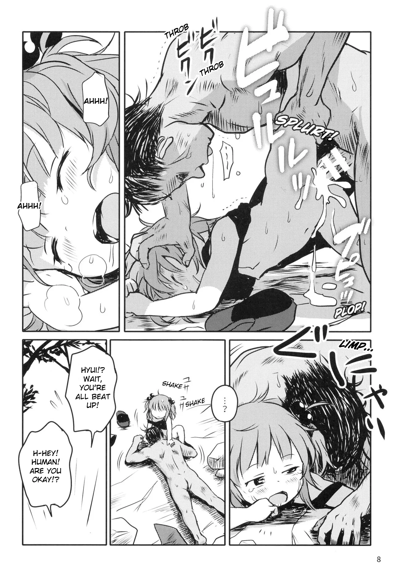 Zuttomo da yo! Nitori-chan! | We’re friends forever! Nitori-chan! page 7 full
