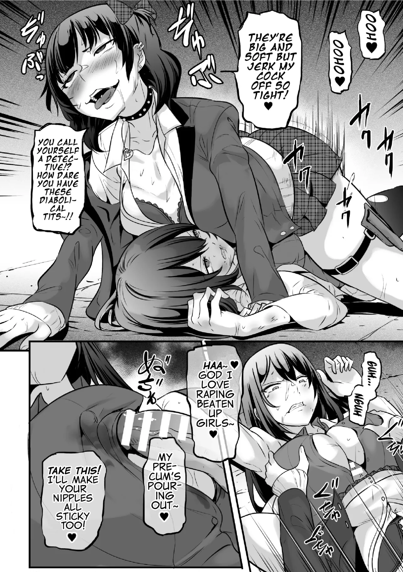 2D Comic Magazine Futanari Les Haramase Mesuzao Fuck de Kyousei Chakushou! Vol. 2 | Futanari Lesbian Impregnation, Forced Fertilization from Getting Fucked Woman Dick! page 12 full