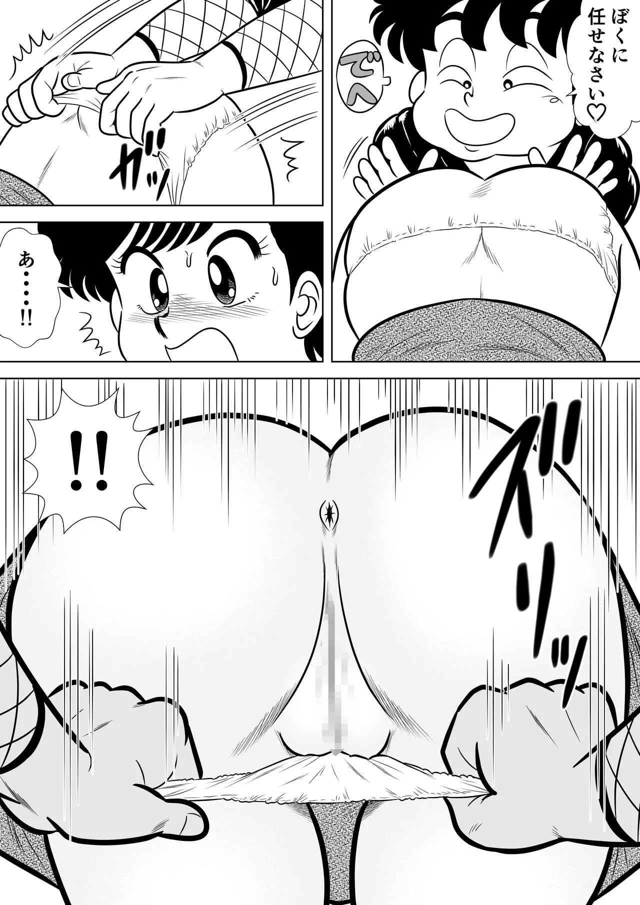 Izumi-chan Binkan Heart 7 page 7 full