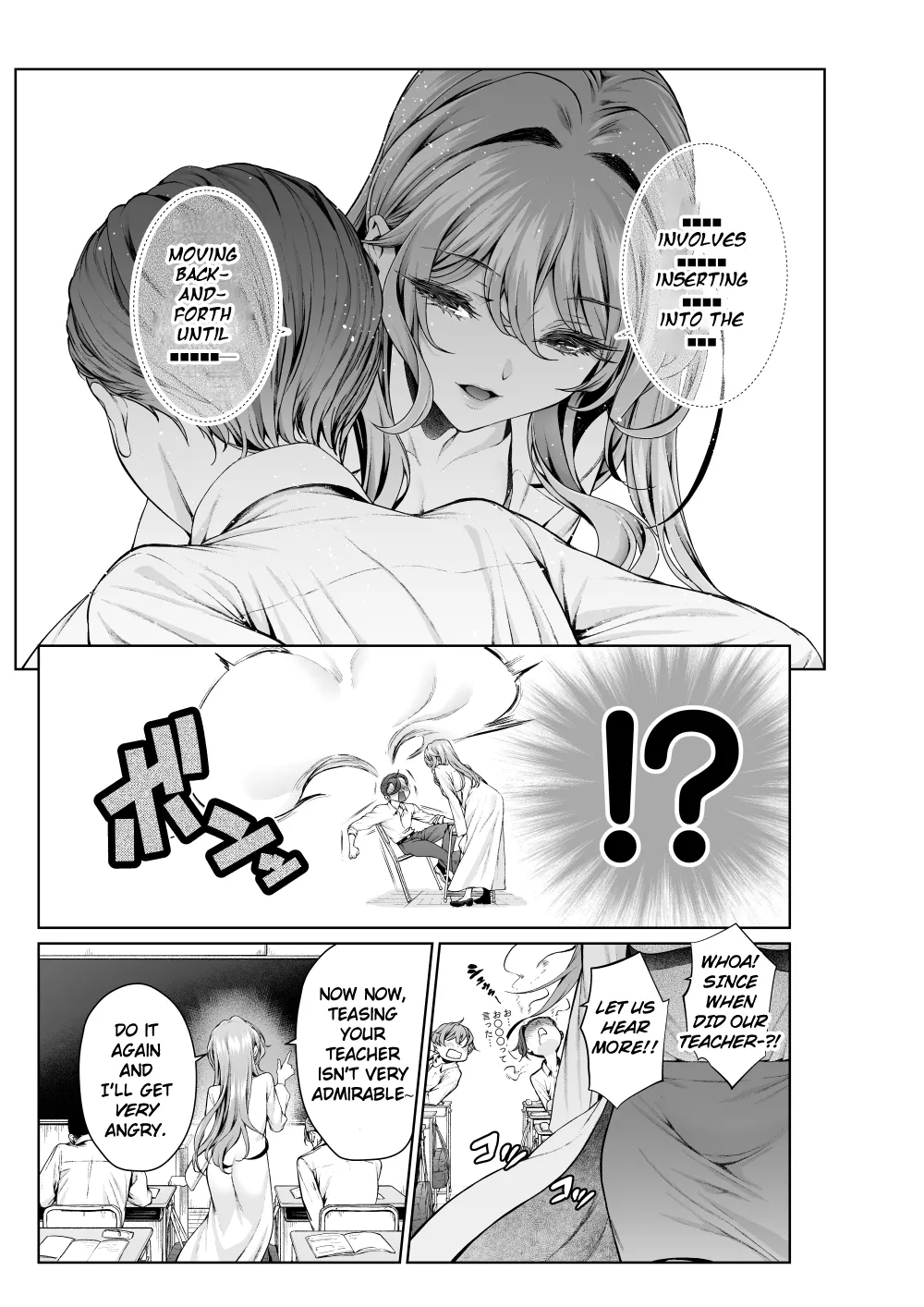Shokuba no Senpai: Hokenshitsu no Sensei, Kyoudan ni Tatsu | My Workplace Senior: The School Nurse Takes the Podium page 12 full