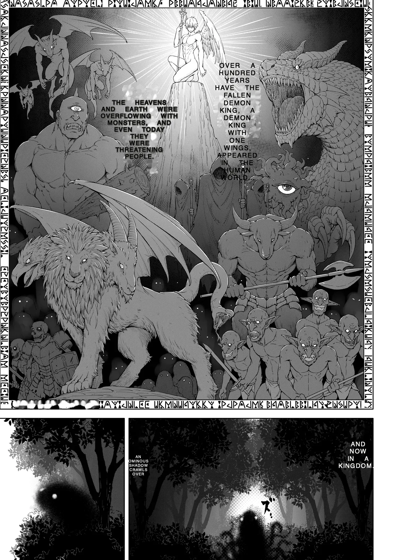 The Knight and the Prince's Secret Night page 3 full