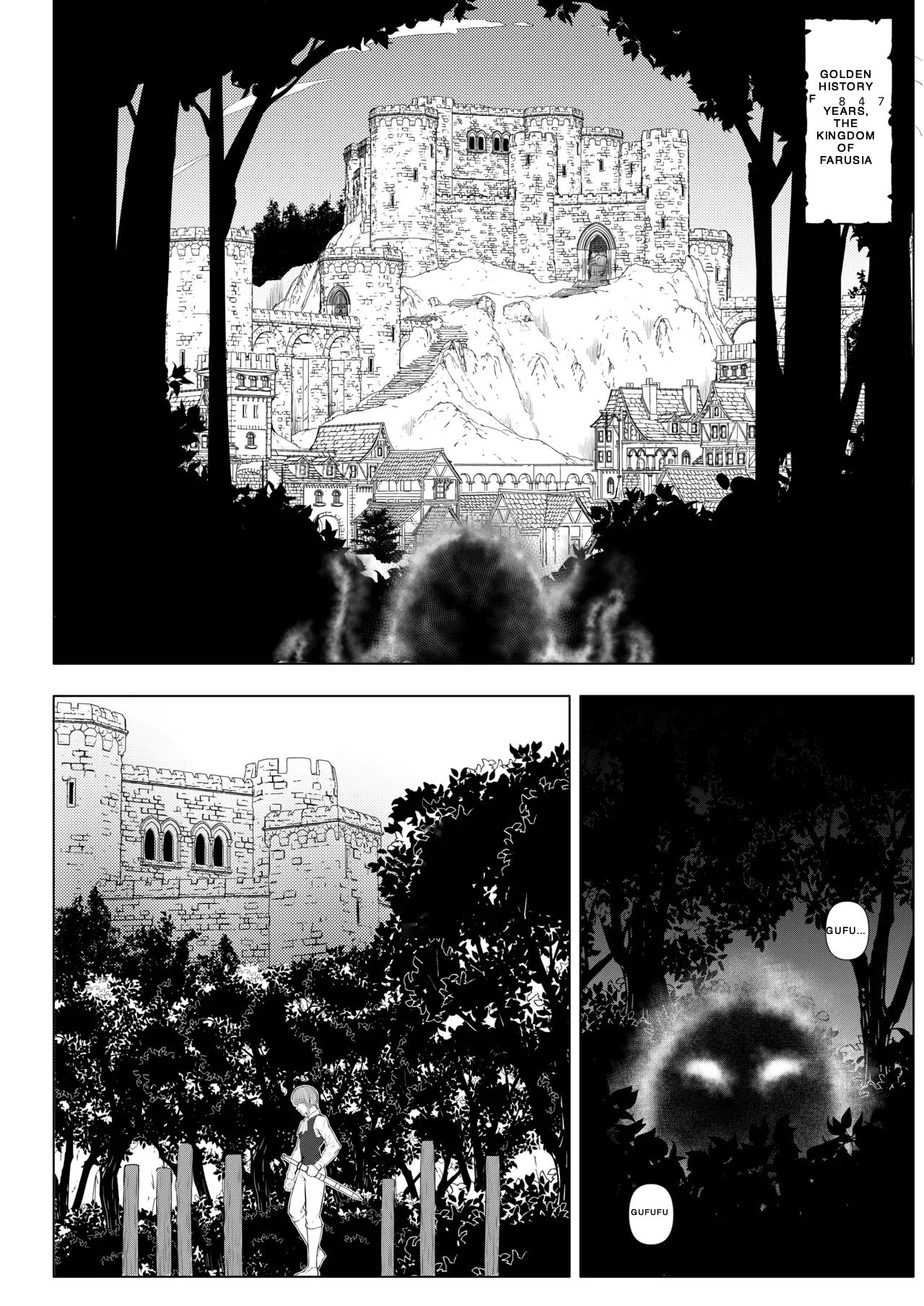 The Knight and the Prince's Secret Night page 4 full