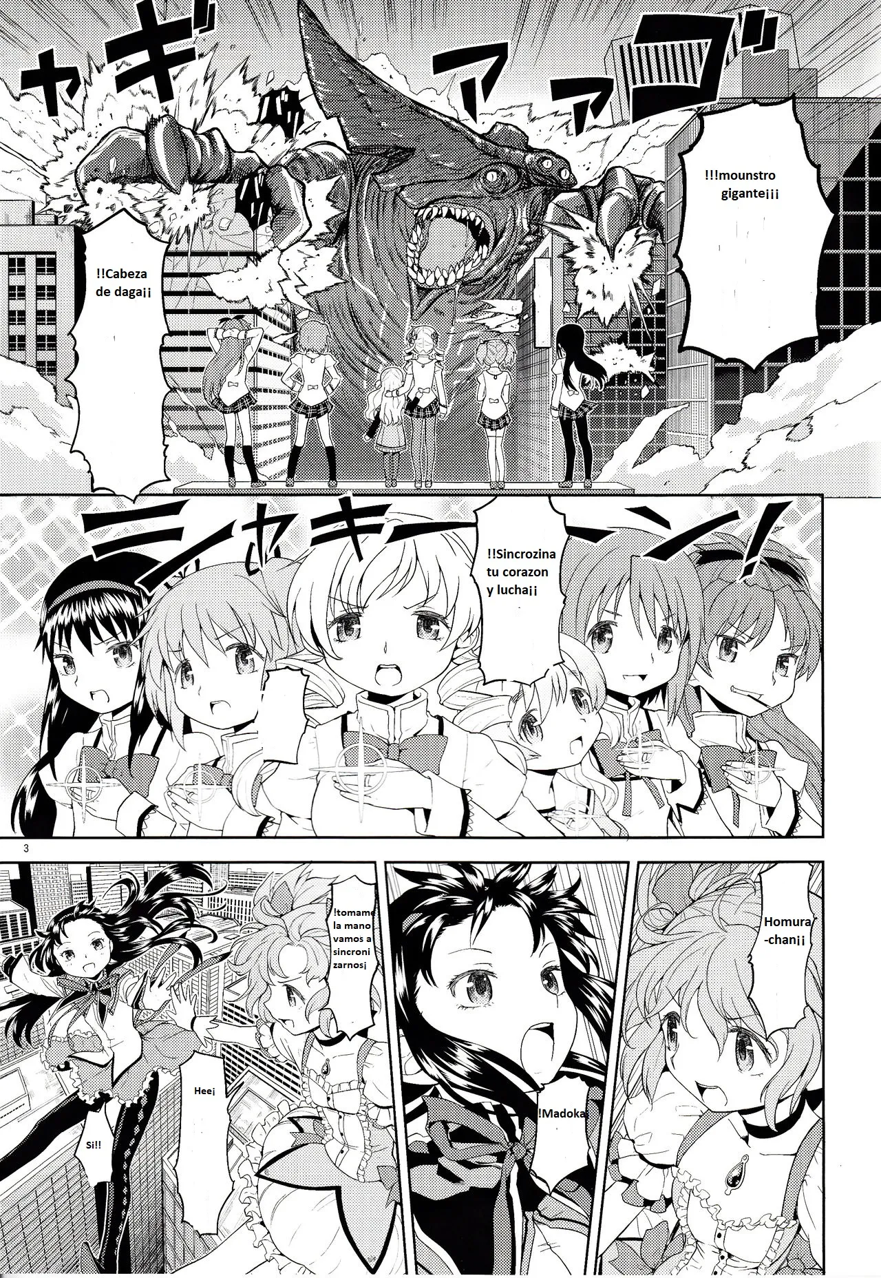 Onnanoko Naisho Space | Espacio Onnanoko Naisho page 5 full