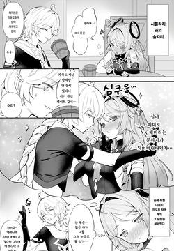 Obaa-chan to ×× | 할머니와 ××