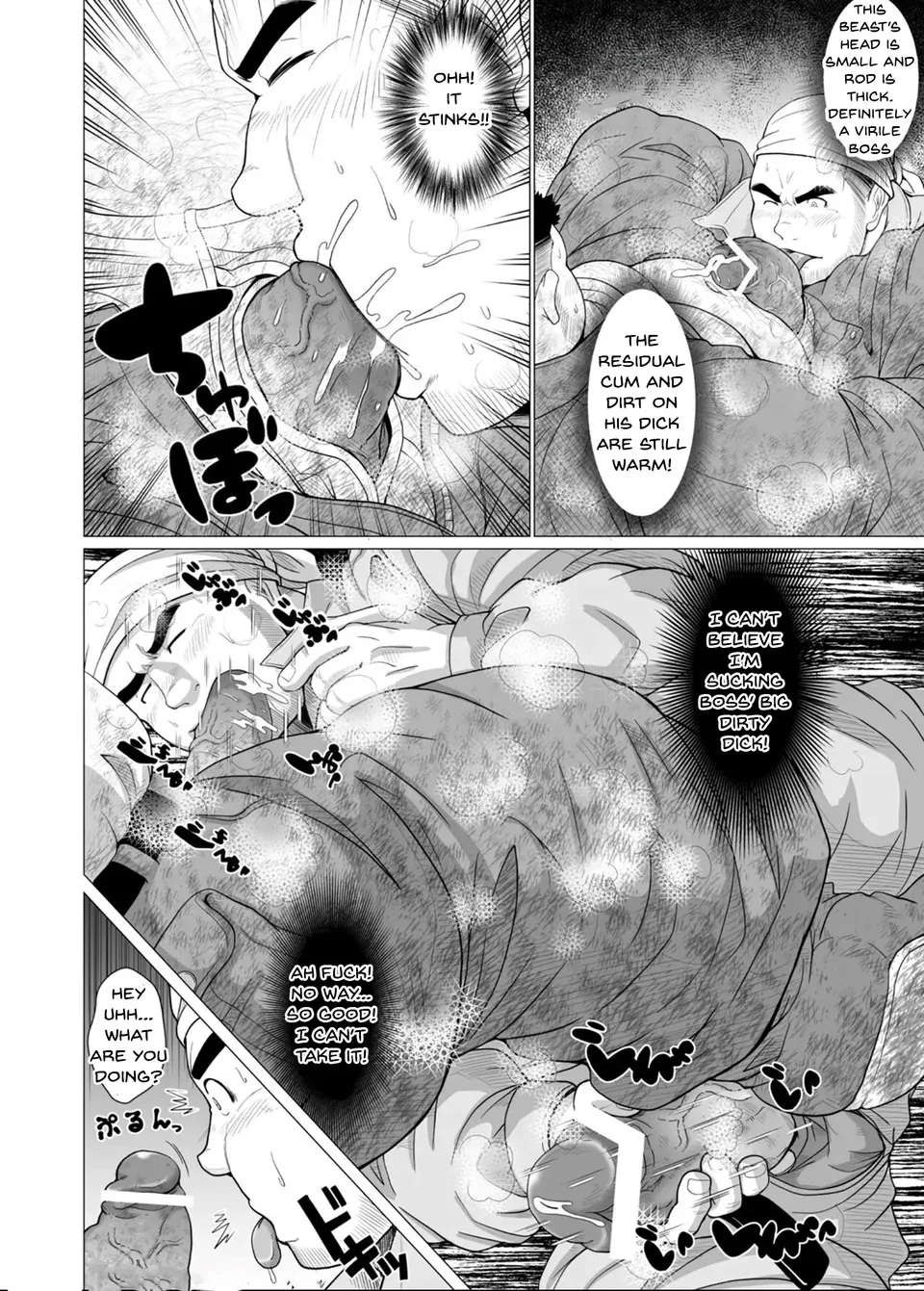 Zetsurin Oyakata – Virile Boss page 11 full