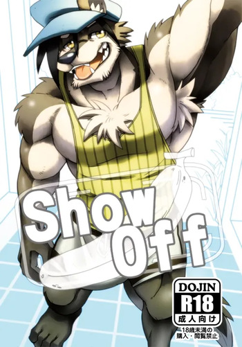 [吳恥樂米粒 (DRNX)] Show off [English] [Digital] cover