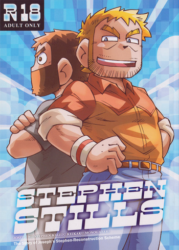 (C86) [NG (Noda Gaku)] STEPHEN STILLS Joseph no Stephen Kaizou Keikaku Monogatari (Scott Pilgrim) [SPANISH] cover