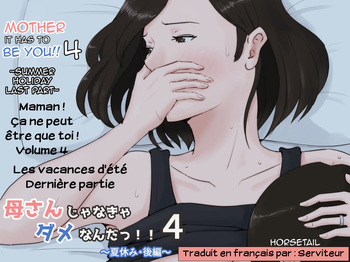 [Horsetail] Kaa-san Janakya Dame Nanda!! 4 ~Natsuyasumi Kouhen~ | Maman! Ça ne peut être que toi! Volume 4 ~Les vacances d'été Dernière partie~ [French] [Serviteur] cover