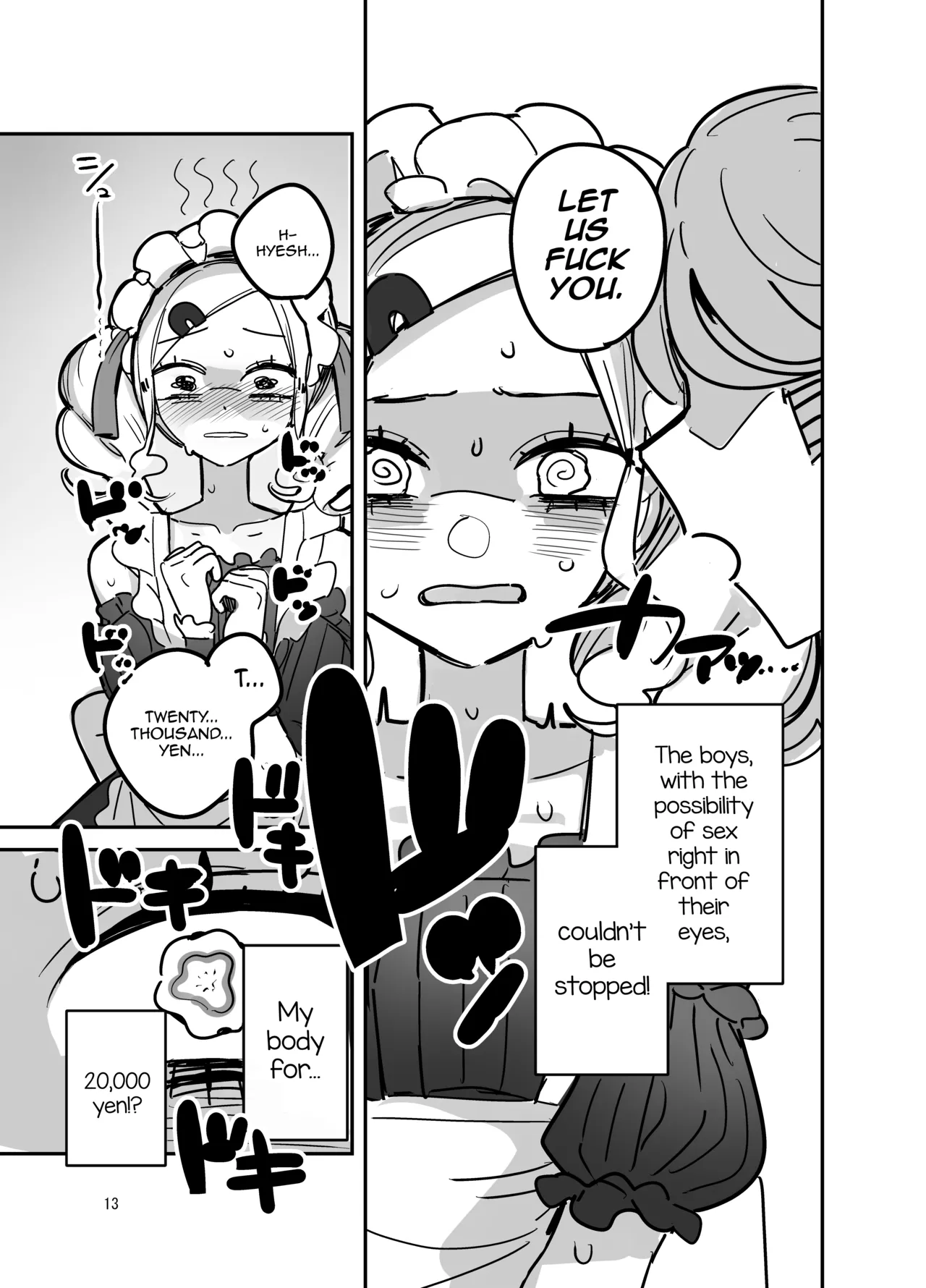 Danshikou Bunkasai Jousou Maid Kissa Assort page 12 full