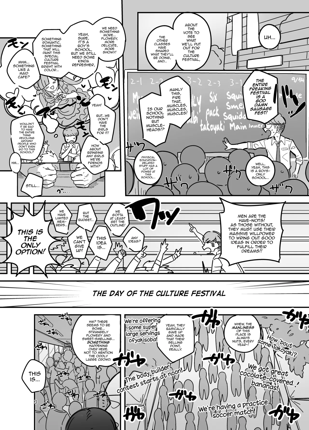 Danshikou Bunkasai Jousou Maid Kissa Assort page 2 full