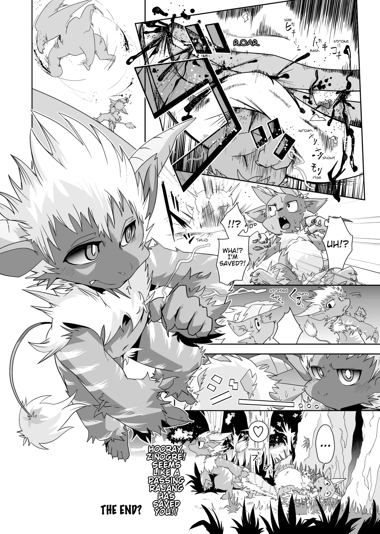 MHM no H page 11 full