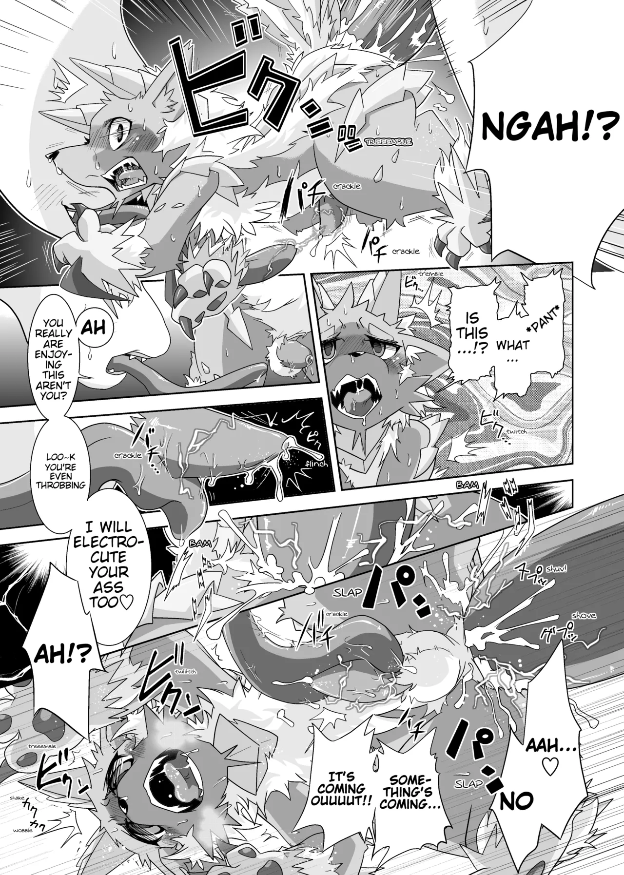 MHM no H page 8 full