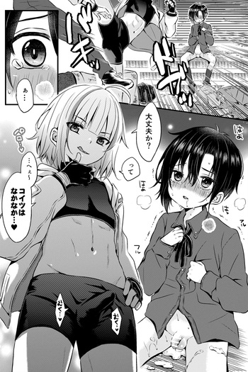 [Rushichi] Kyouya-kun no Manga cover