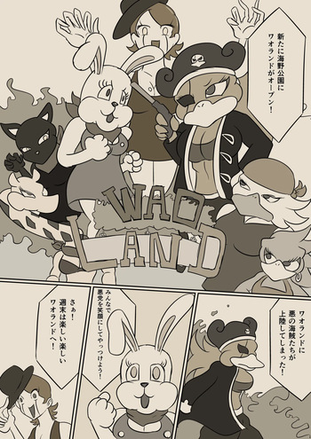 [Kara] 真夜中の遊園地 cover