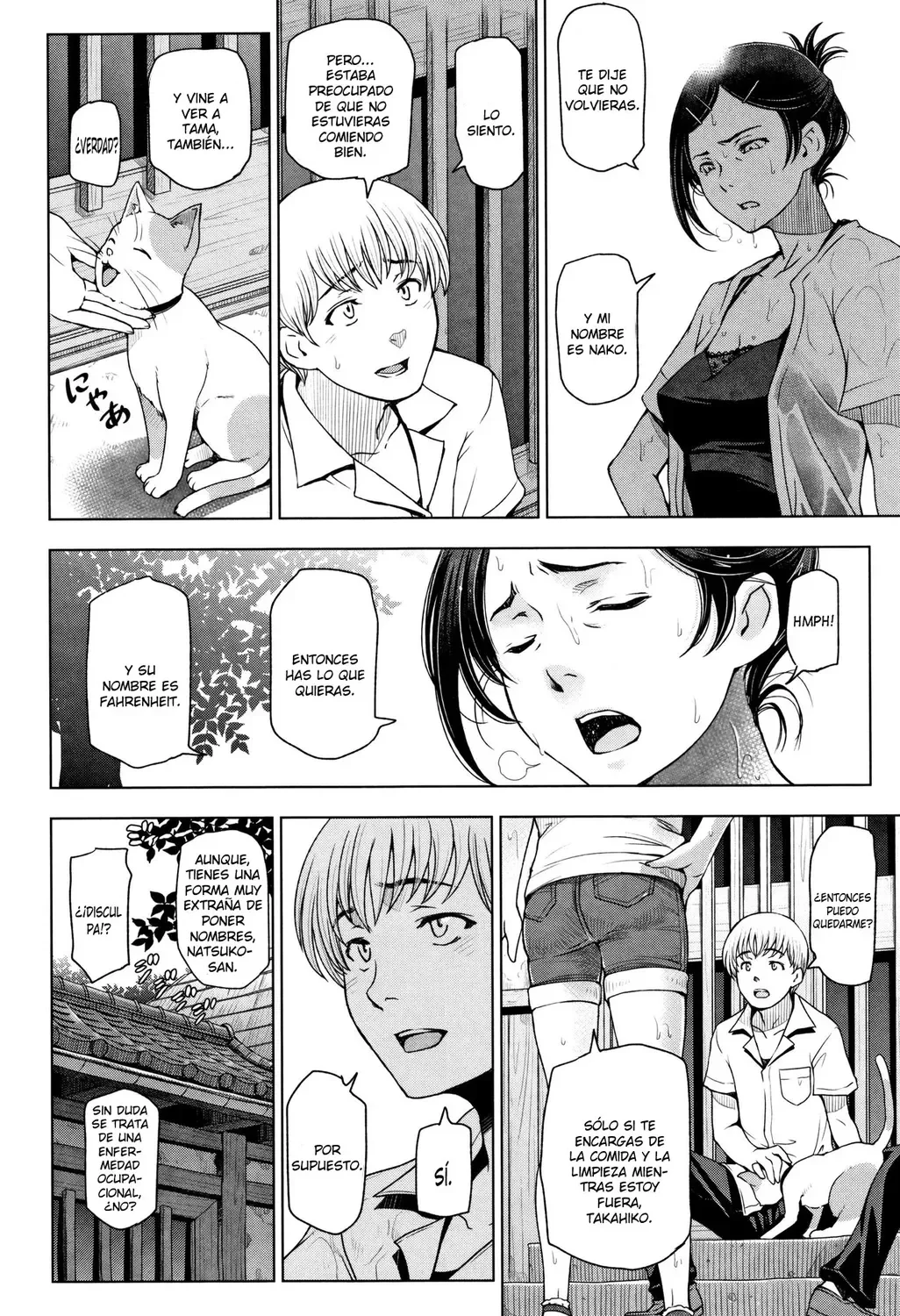 Natsu-jiru ~Ase ni Mamirete Gucchagucha~ | Jugo de Verano ~Sudorosos y Empapados~ page 12 full