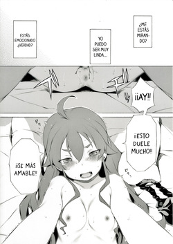 Ano Yoru ni Nani ga Atta no ka to Iu Ohanashi - La historia de lo que pasó esa noche