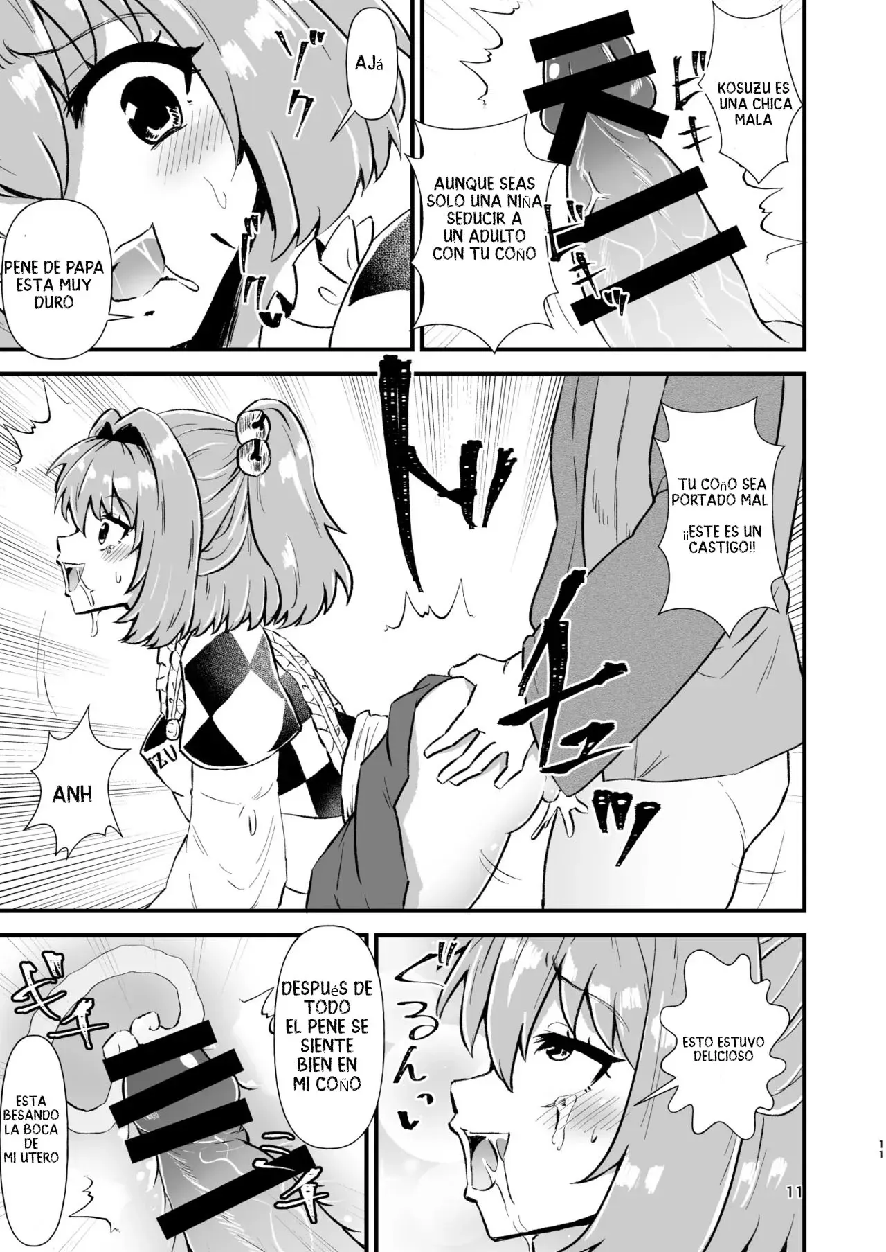 Kosuzu Soukan 1｜La Incestuosa Kosuzu 1 page 10 full