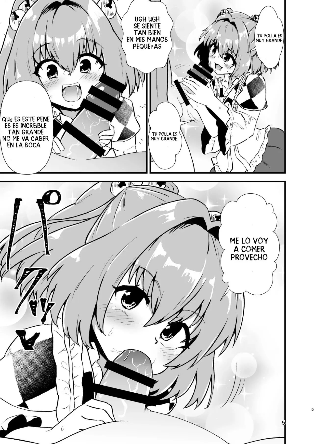 Kosuzu Soukan 1｜La Incestuosa Kosuzu 1 page 4 full