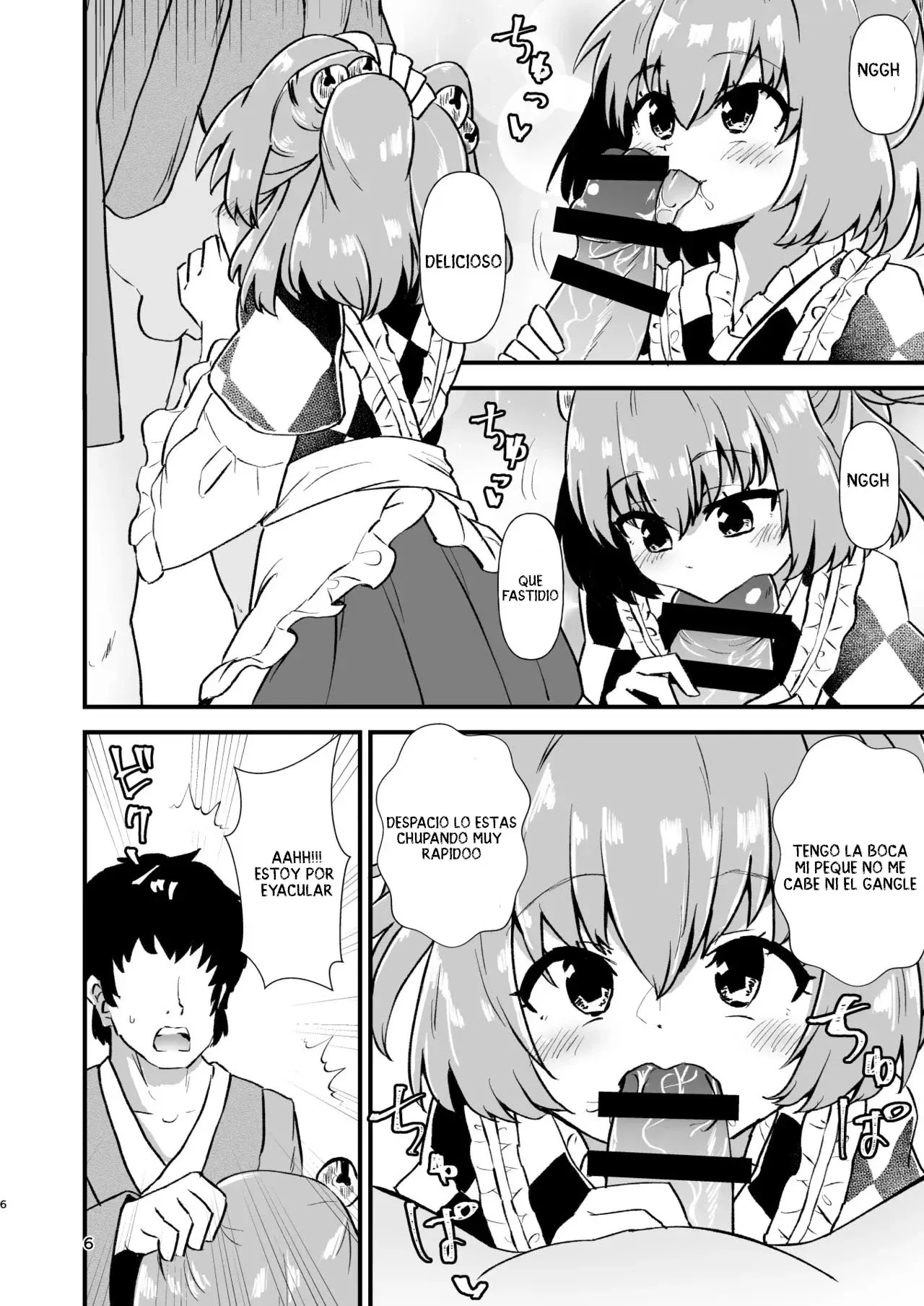 Kosuzu Soukan 1｜La Incestuosa Kosuzu 1 page 5 full