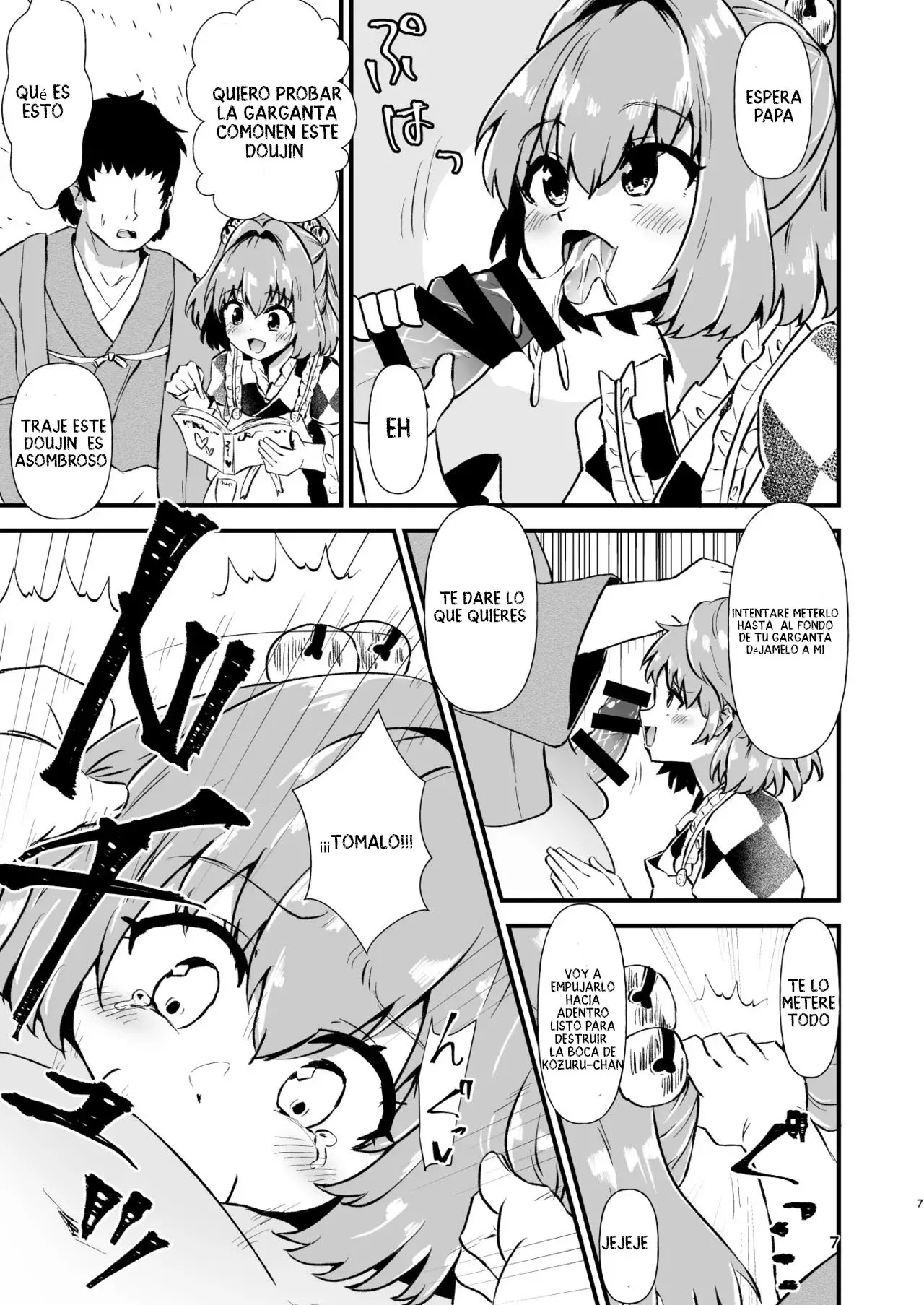 Kosuzu Soukan 1｜La Incestuosa Kosuzu 1 page 6 full