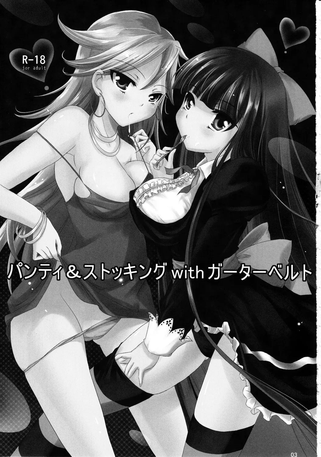 bitch angel now! page 2 full