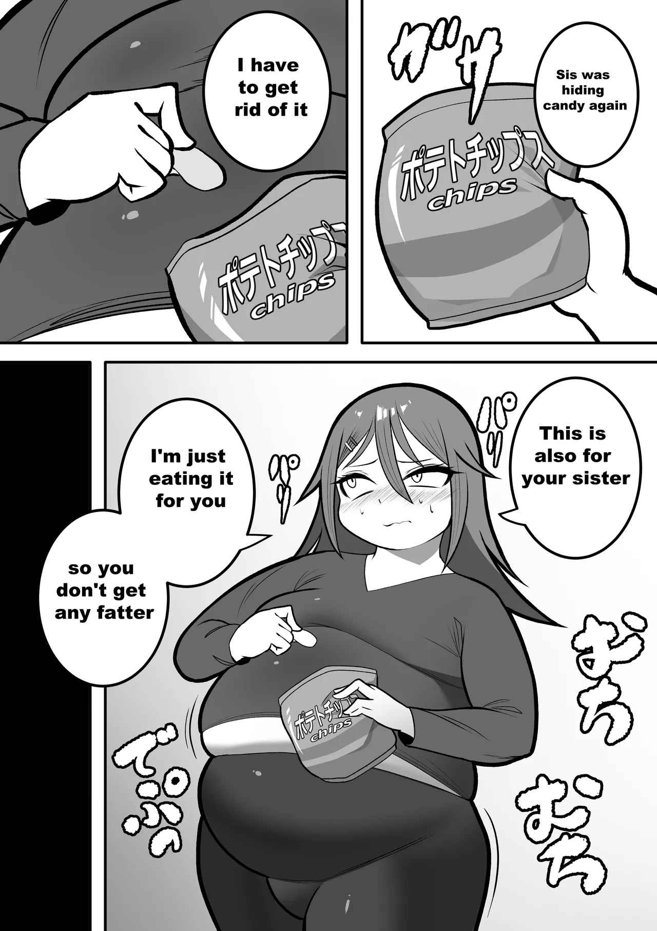 SSBBW weight gain sisters page 3 full