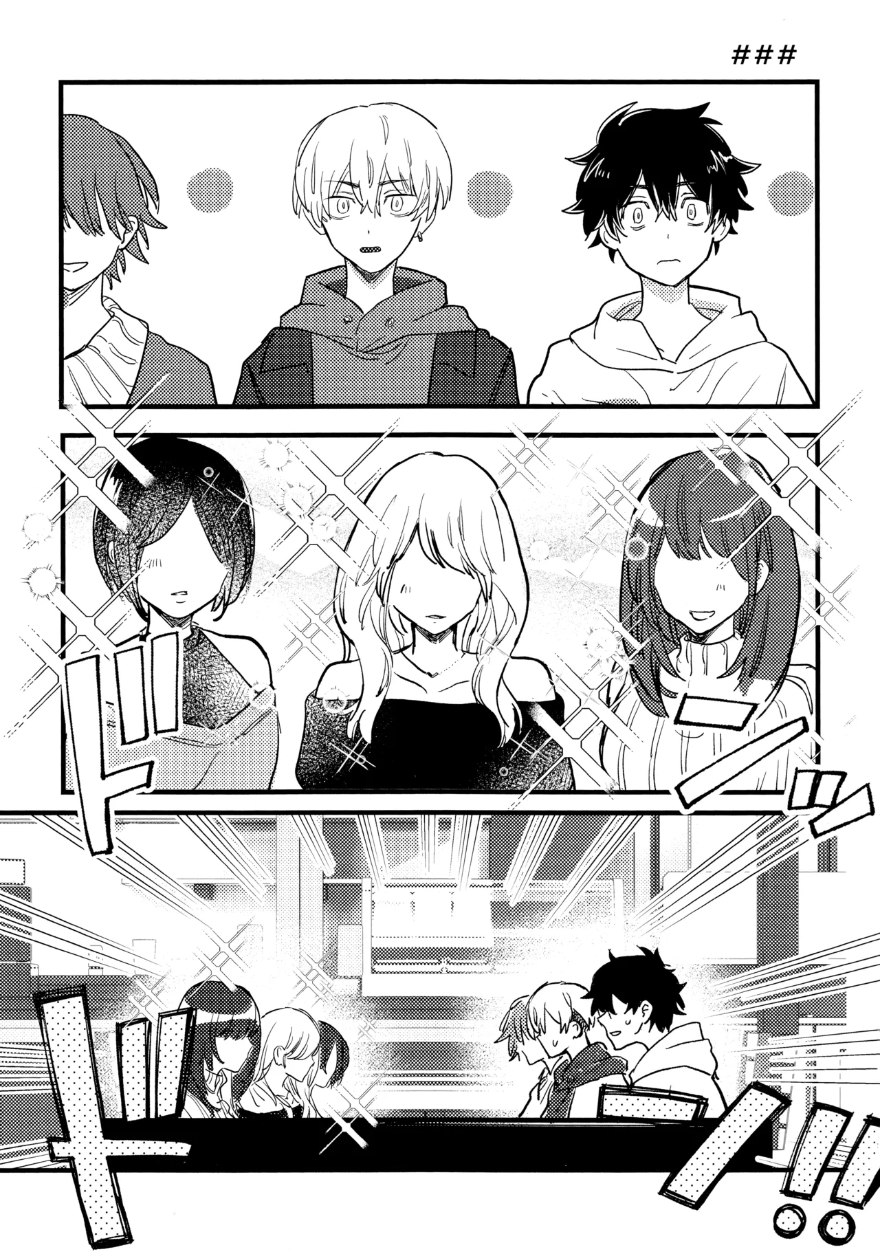 HAPPY MEME! page 12 full