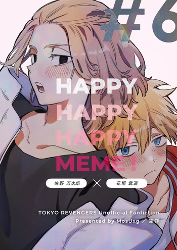 [MosUxg (Shimosaku)] HAPPY MEME! (Tokyo Revengers) cover