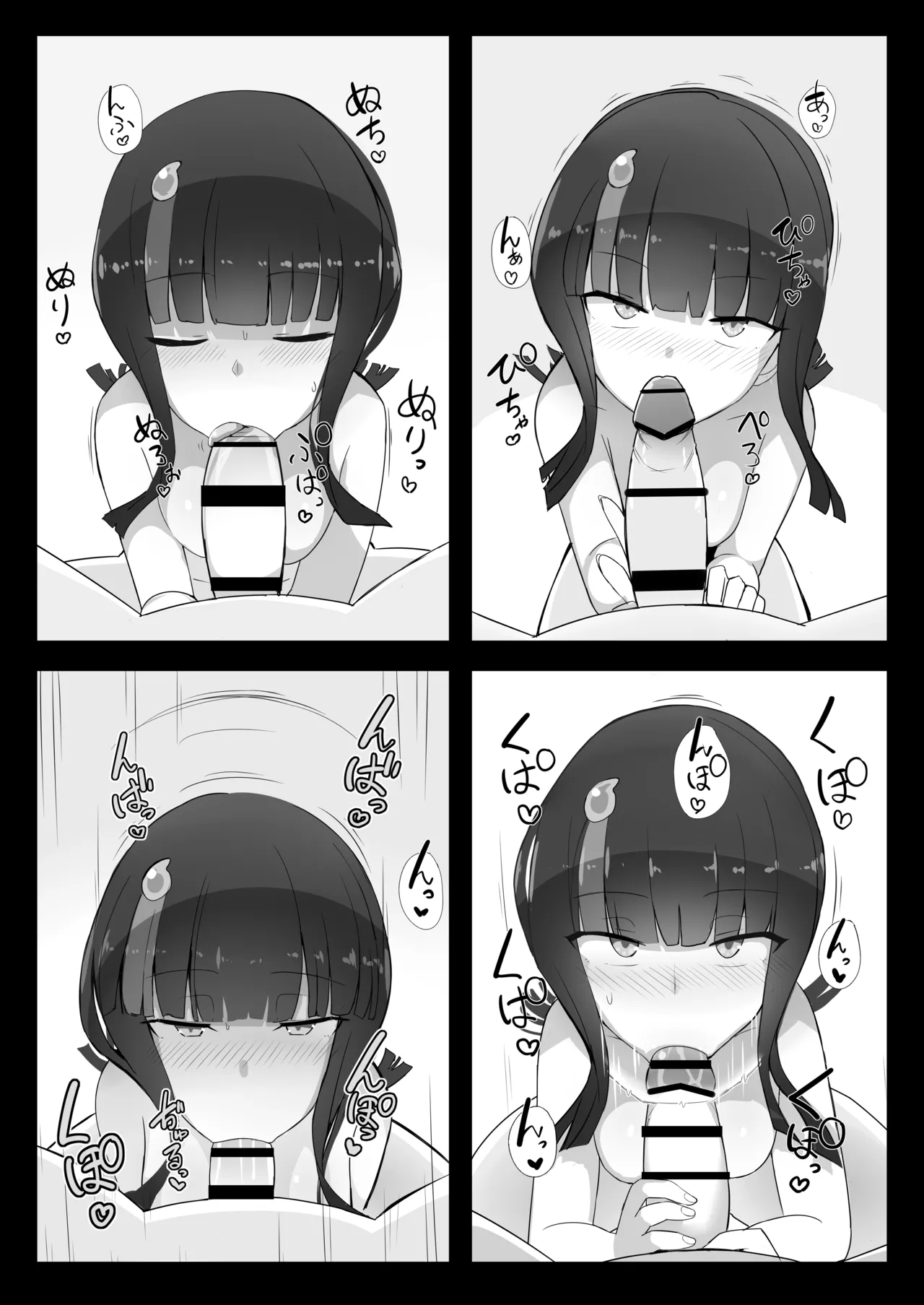 Erice-chan to Hitasura Love Ecchi Suru Hon page 12 full