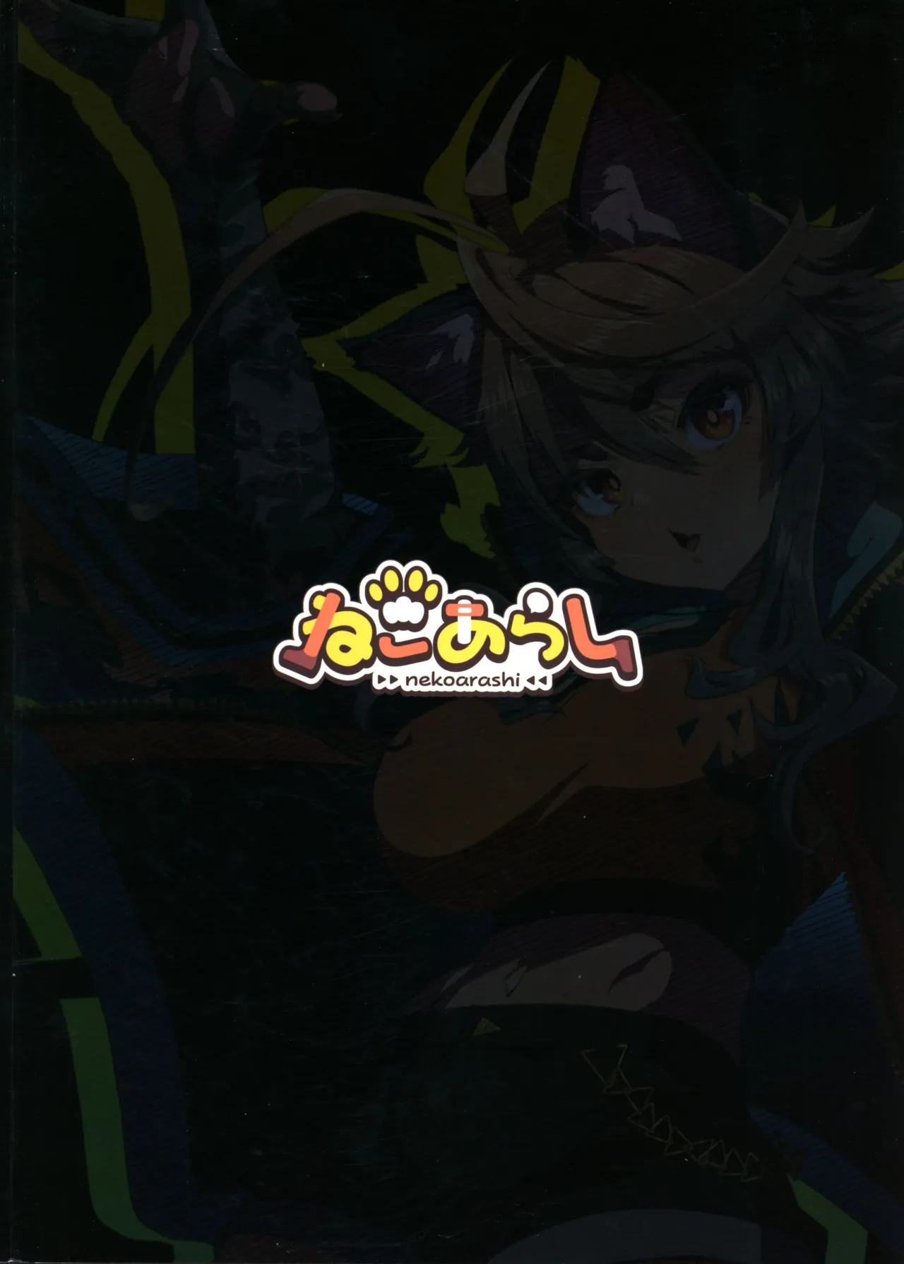 Hare, Tokidoki Arashi page 2 full