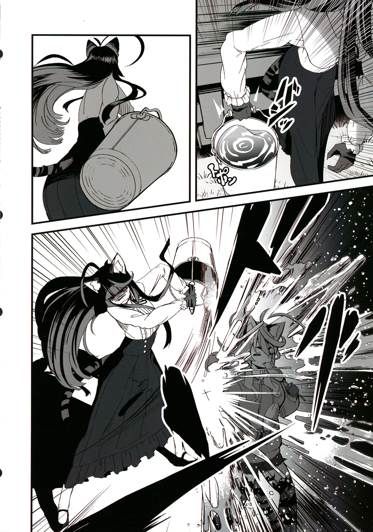 Hare, Tokidoki Arashi page 8 full