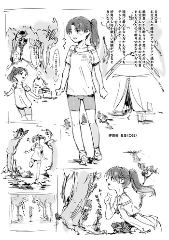 [名無しのチンポップ] らくがき cover