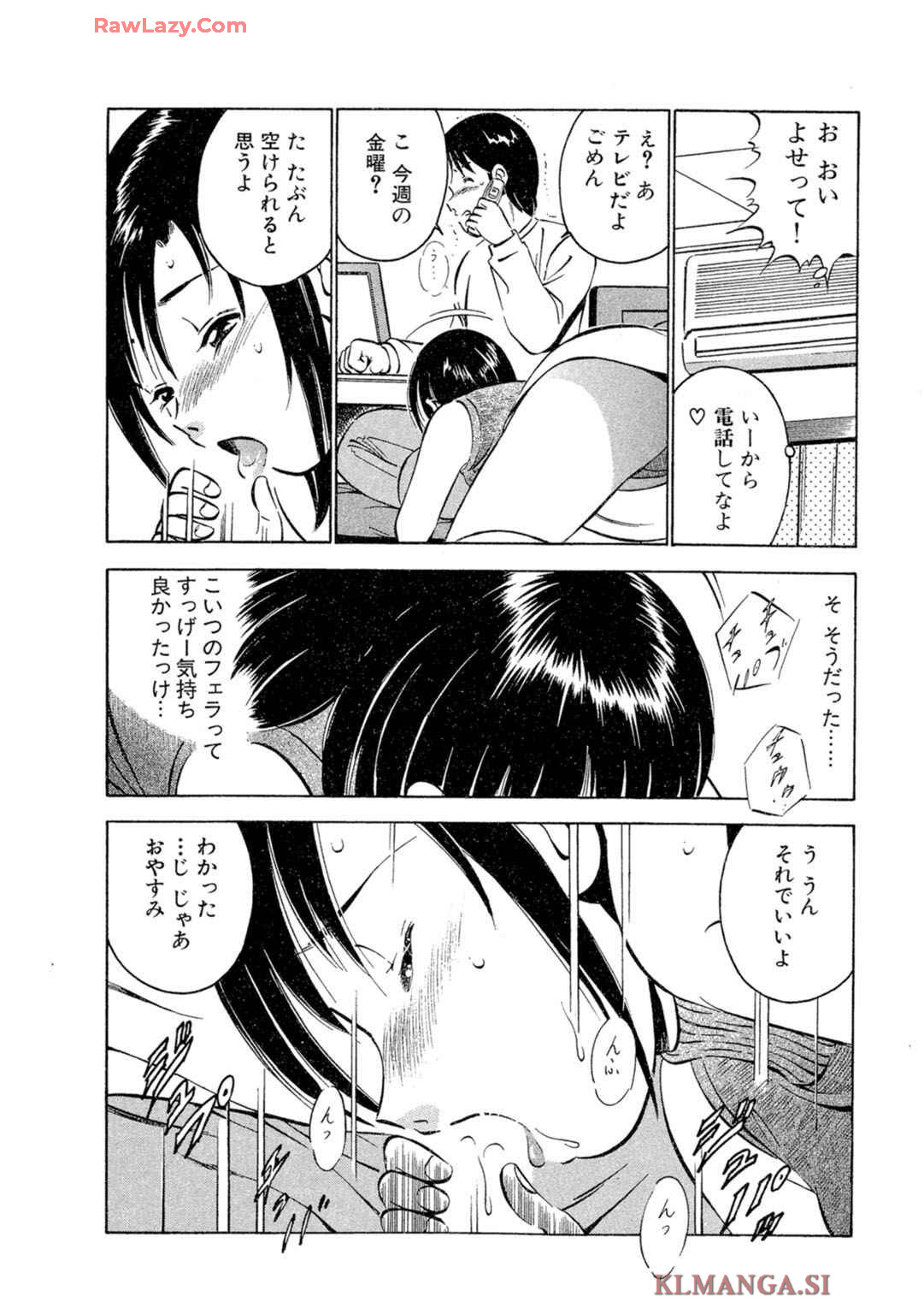 Moe Moe Ichigo  Volume 2 page 12 full