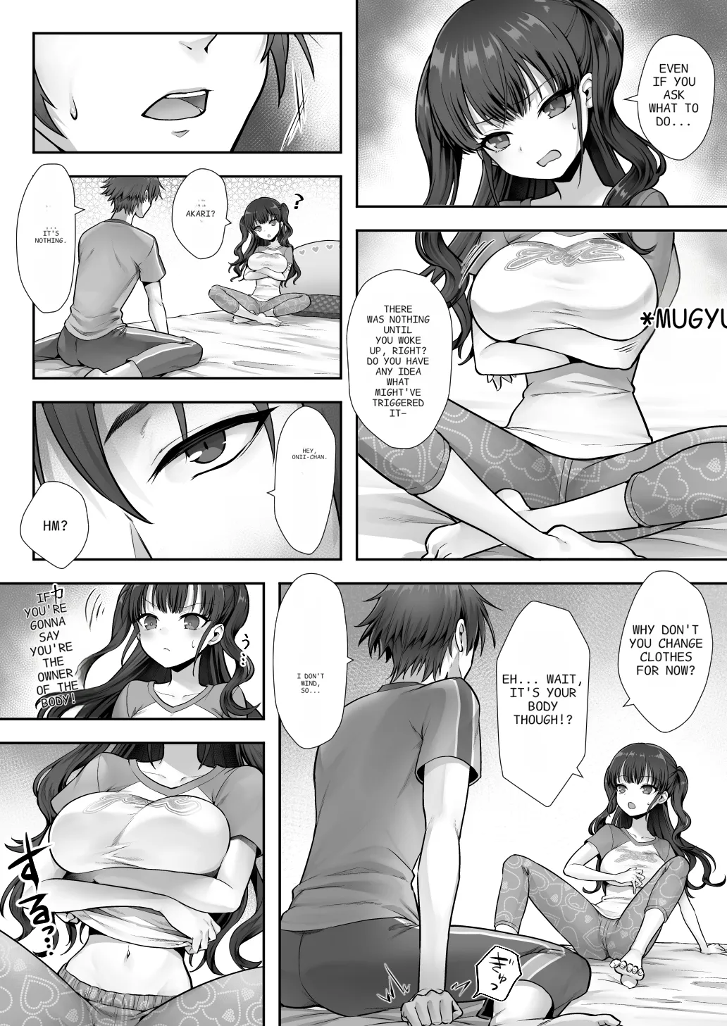 Imouto to Irekawatta Onii-chan wa, Sono Mama Oishiku Itadakarete shimaimashita. | The Older Brother who was Switched with his Younger Sister is Deliciously Eaten Right Away. page 6 full